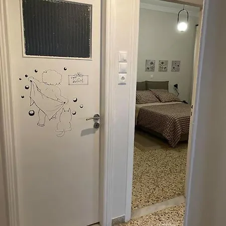με κήπο στο κέντρο της χαλκίδας Apartament Chalkís